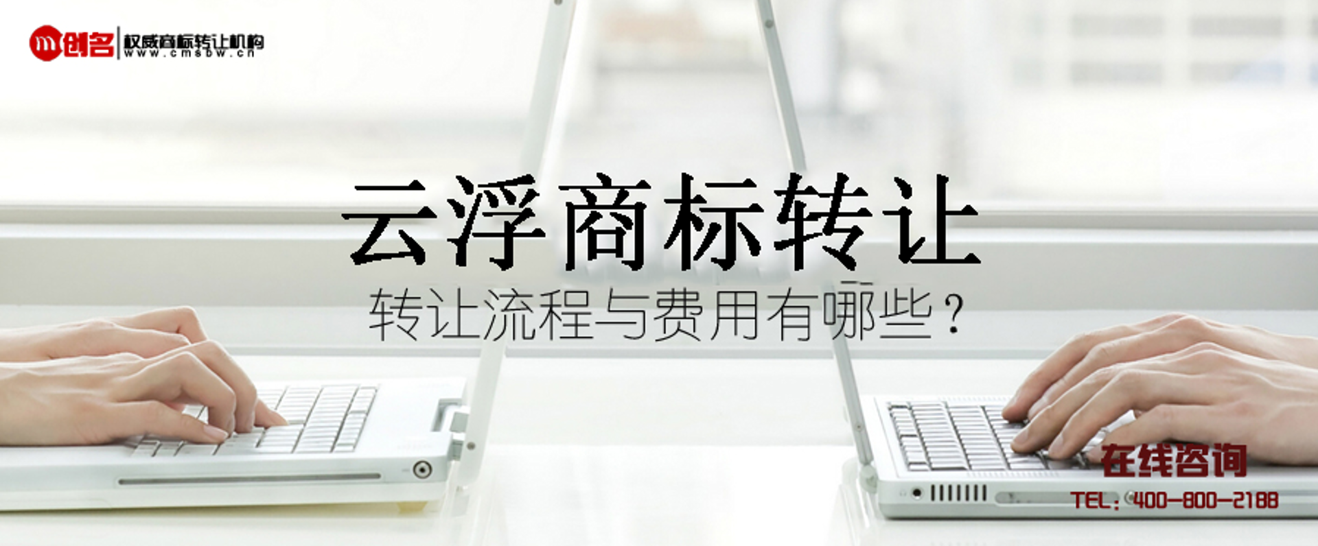 创源不锈钢