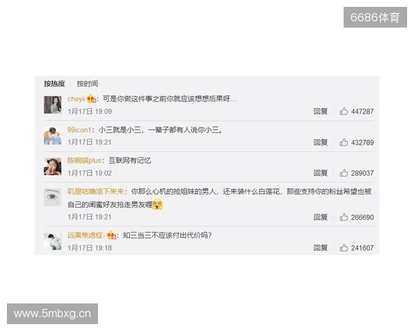 严打网络暴力!FIFA:因辱骂被列入黑名单的球迷会被禁止购票 严打网络暴力!FIFA:因辱骂被列入黑名单的球迷会被禁止购票